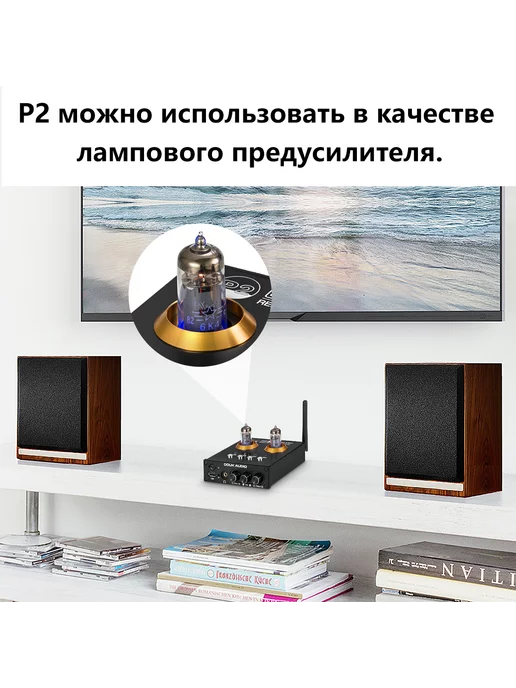 Douk Audio P2 Bluetooth 5. 0 электронный ламповый предусилитель стерео…, вариант, фото 6