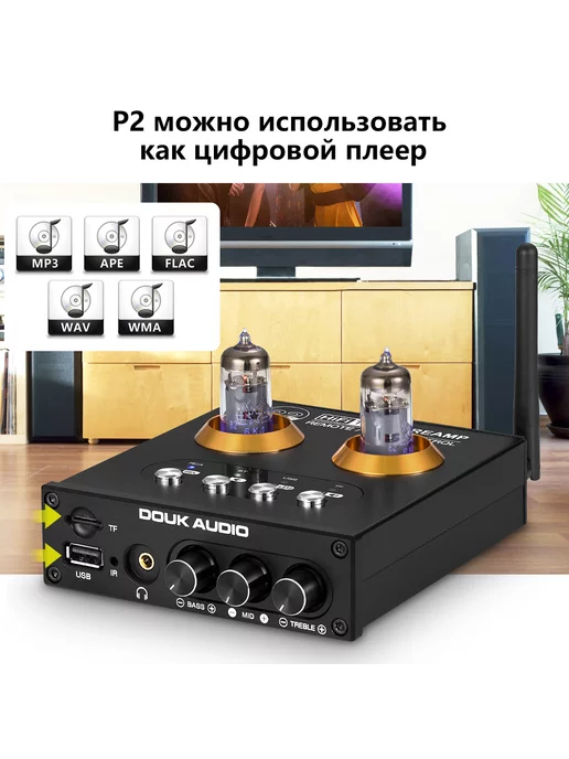 Douk Audio P2 Bluetooth 5. 0 электронный ламповый предусилитель стерео…, вариант, фото 7