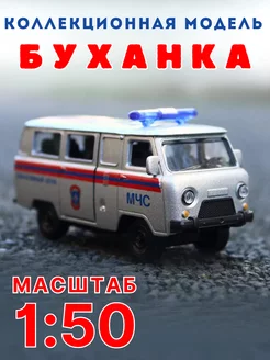 Машинка детская игрушечная модель