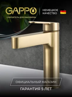 Смеситель кран для раковины GAPPO 223322423 купить за 4 857 ₽ в интернет-магазине Wildberries