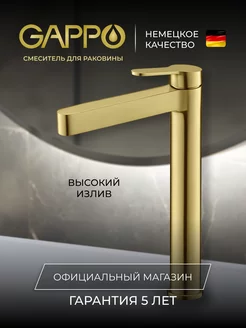 Смеситель кран для раковины GAPPO 223322424 купить за 6 120 ₽ в интернет-магазине Wildberries