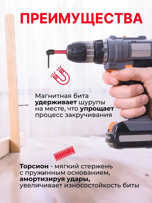 MKSS Бита торсионная магнитная T20H x 150 мм, 2 шт, 2 шт, фото 3