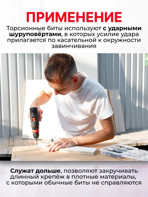 MKSS Бита торсионная магнитная T20H x 150 мм, 2 шт, 2 шт, фото 4