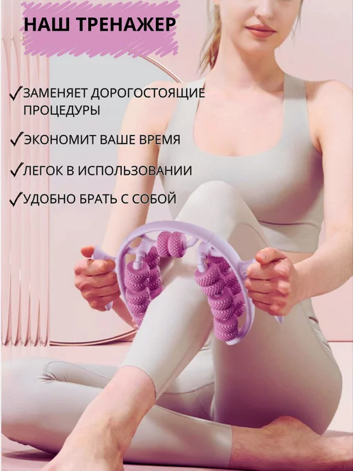 CRIMSONTASTE Антицеллюлитный роликовый массажер, розовый, фото 4