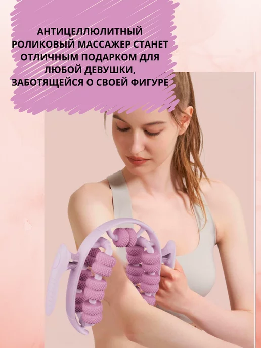 CRIMSONTASTE Антицеллюлитный роликовый массажер, розовый, фото 8