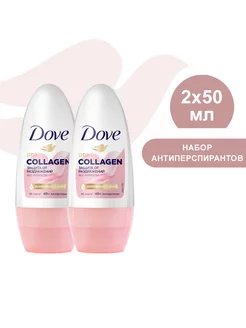 Шариковый антиперспирант collagen без спирта 50 мл (2шт)