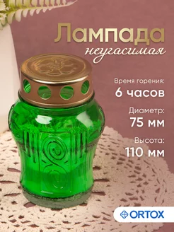 Лампада неугасимая на кладбище