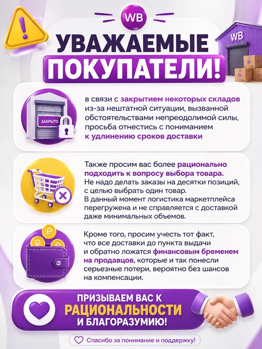 ТИСА-СТРОЙ Пластификатор для бетона и тротуарной плитки УПБС 2,5 кг, 2,5 кг, фото 2