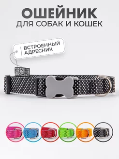 Ошейник из нейлона Аркон 223339085 купить за 301 ₽ в интернет-магазине Wildberries