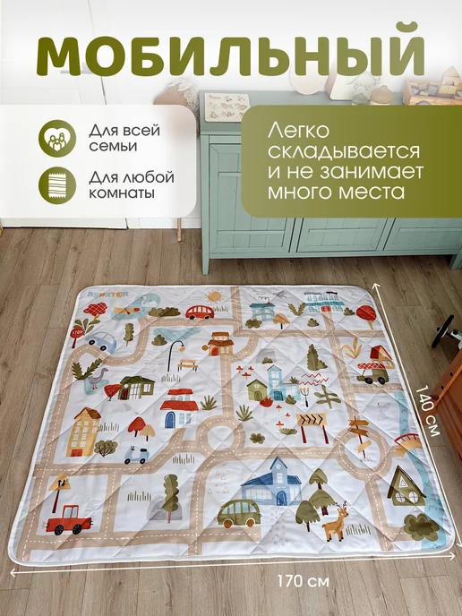 Лунатоп Детский коврик для ползания тканевый, голубой, фото 2