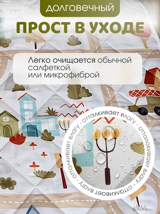 Лунатоп Детский коврик для ползания тканевый, голубой, фото 3