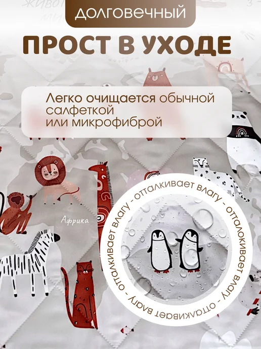 Лунатоп Развивающий коврик для малышей, белый, фото 4