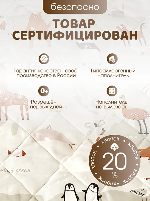 Лунатоп Развивающий коврик для малышей, белый, фото 5