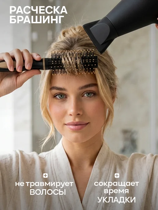 ClickClack Набор расчесок для волос массажная брашинг круглая, черный, фото 4