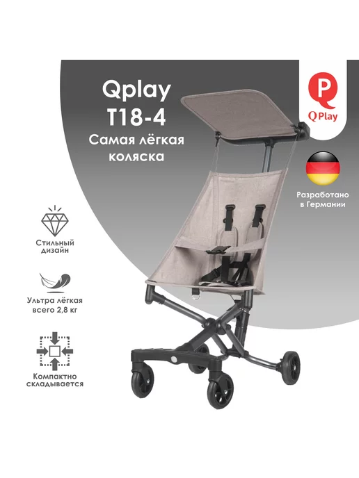 Qplay Легкая складная коляска T18-4 Grey