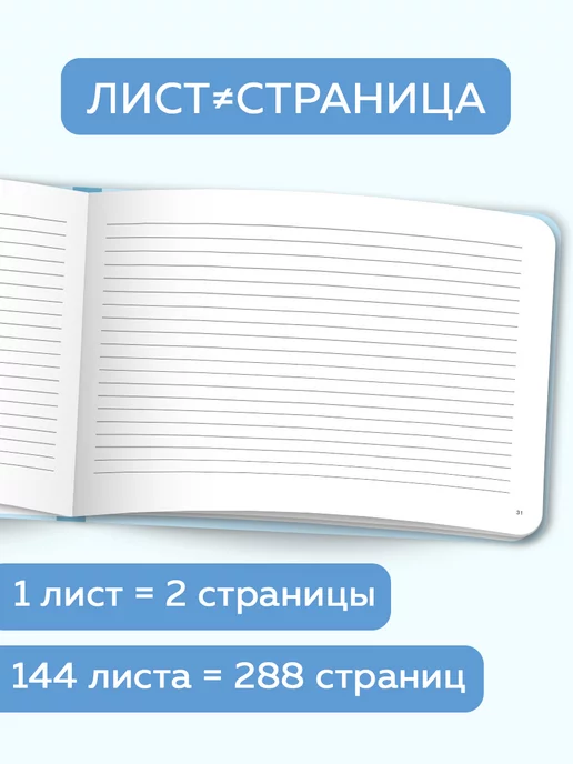 Проф-Пресс Медицинская карта ребёнка с резинкой Розовая, фиолетовый, фото 7