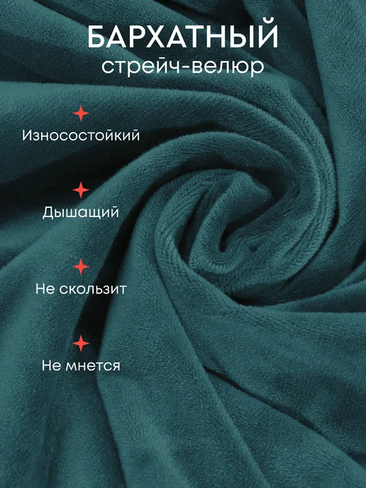 Natrix Чехол на компьютерное кресло с подлокотниками, зеленый, фото 4