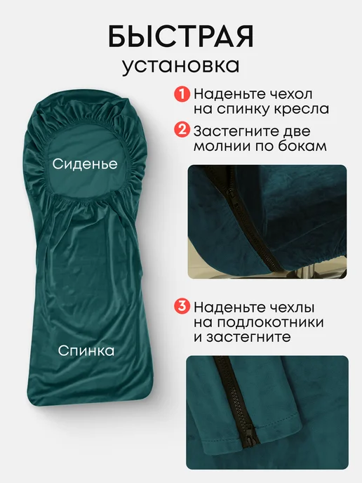 Natrix Чехол на компьютерное кресло с подлокотниками, зеленый, фото 7