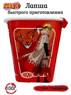 Лапша "Naruto" острая говядина 100г Yile Noodles Naruto 223348513 купить за 252 ₽ в интернет-магазине Wildberries