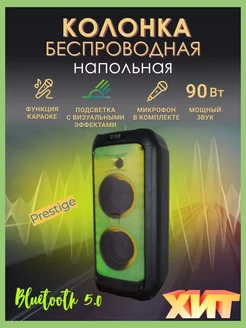 Беспроводная колонка 2024 Jbl partybox