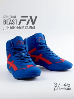 Борцовки для борьбы самбо и бокса BEAST FN 223348895 купить за 2 345 ₽ в интернет-магазине Wildberries