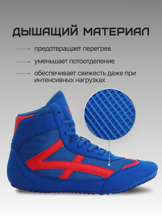 FN Борцовки для борьбы детские, синий, фото 2