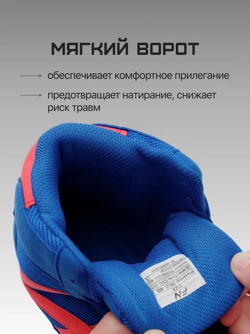 FN Борцовки для борьбы детские, синий, фото 3