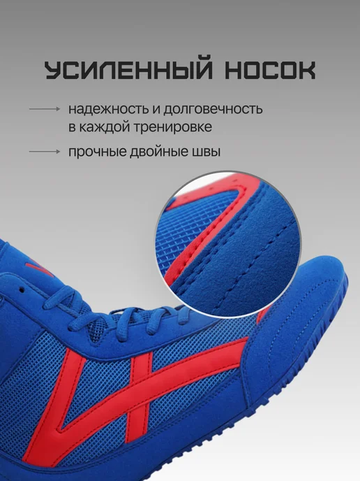 FN Борцовки для борьбы детские, синий, фото 4