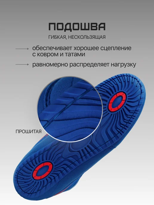 FN Борцовки для борьбы детские, синий, фото 8