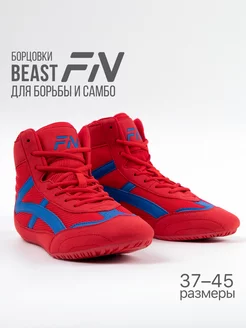 Борцовки для борьбы и самбо BEAST FN 223348901 купить за 2 701 ₽ в интернет-магазине Wildberries