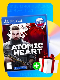 Atomic Heart playstation 4 русская версия диск