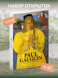 Набор почтовых открыток "Paul Gauguin" 30 штук Postal Shop 223352619 купить за 414 ₽ в интернет-магазине Wildberries