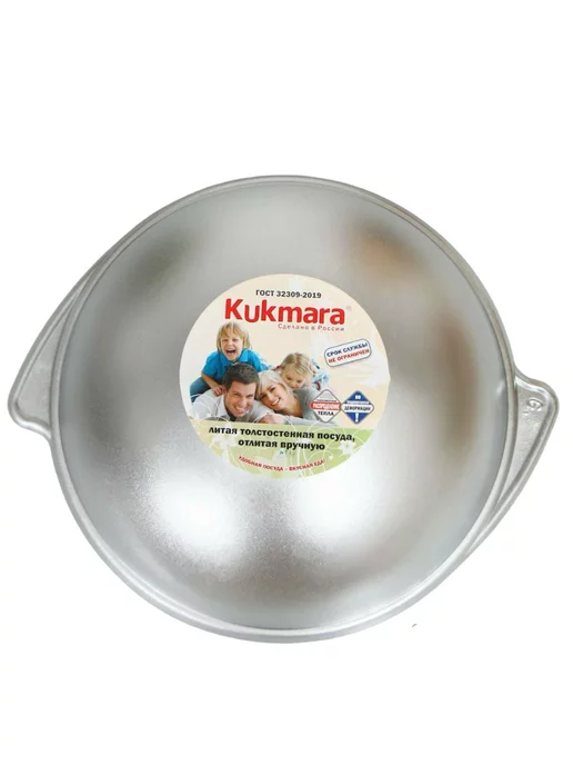 KUKMARA Казан алюминиевый, серый, фото 4