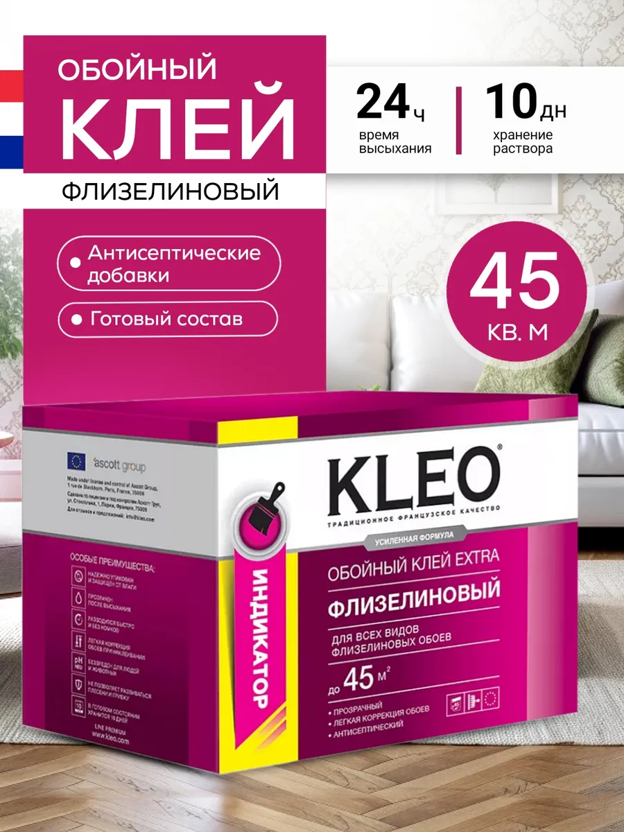 Клей обойный...