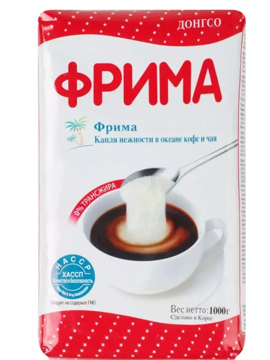 Купить Сухие Сливки В Магазине