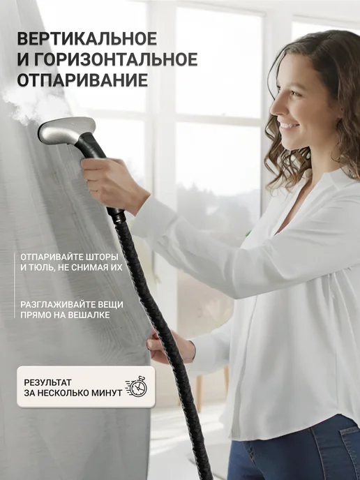 KELLI Отпариватель напольный мощный для одежды вертикальный, синий, фото 2