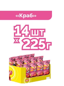 Картофельные чипсы с Крабом 225г х 14 шт