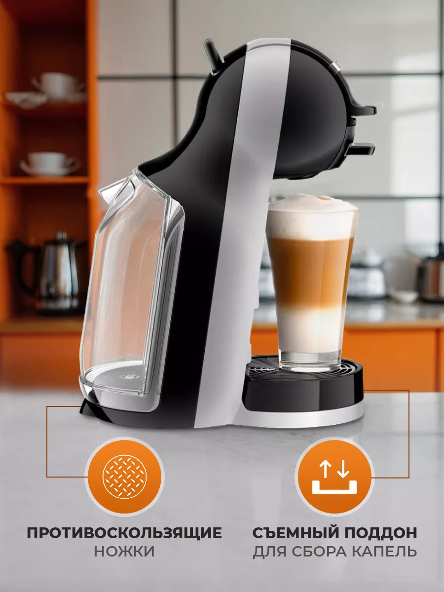 Delonghi mini me best sale