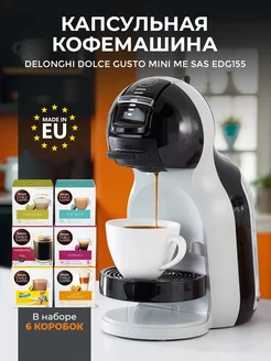 Капсульная кофемашина Delonghi Mini Me и кофе в капсулах Nescafe Dolce Gusto 223356659 купить за 11 406 ₽ в интернет-магазине Wildberries