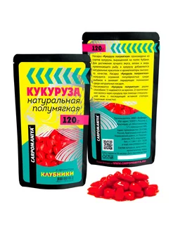 Кукуруза для рыбалки полумягкая Карпомания 223357541 купить за 97 ₽ в интернет-магазине Wildberries