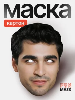 Маска Ферит Корхан Зимородок, картон