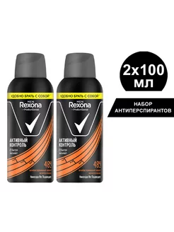 Мужской антиперспирант-спрей антибактериальный 100 мл (2шт) rexona 223362879 купить за 289 ₽ в интернет-магазине Wildberries