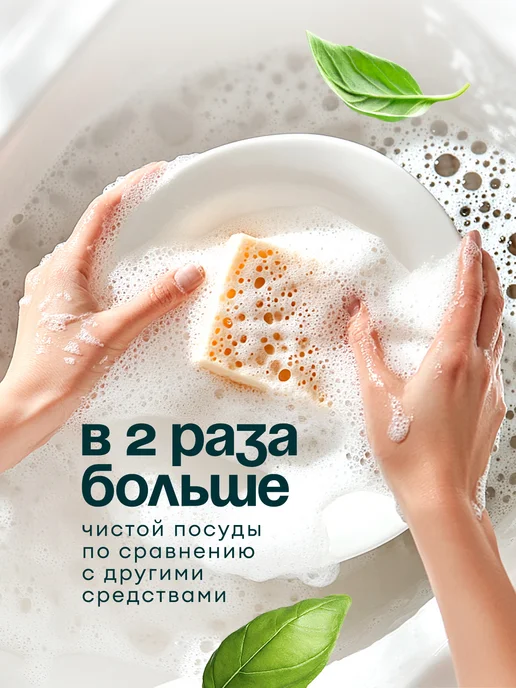 GRASS Средство для мытья посуды пенка Crispi 1100мл, 2,5 л, фото 5