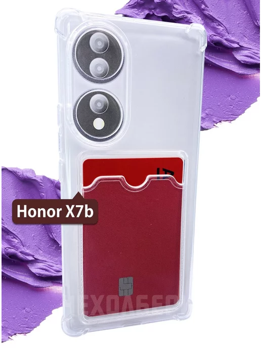 Honor Противоударный чехол с карманом на X7b, на Хонор Х7b