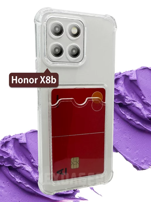 Honor Противоударный чехол с карманом на X8b, на Хонор Х8b