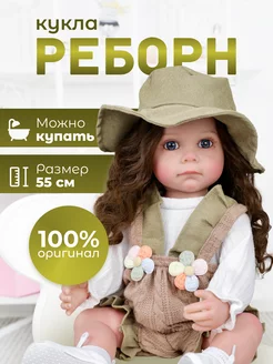 Кукла Реборн для девочки, reborn Эмма 55 см Soul Sister Toys 223368766 купить за 4 183 ₽ в интернет-магазине Wildberries