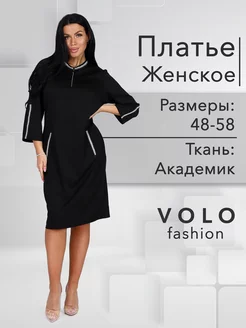 Платье с прорезными карманами VOLO fashion 223369785 купить за 2 695 ₽ в интернет-магазине Wildberries