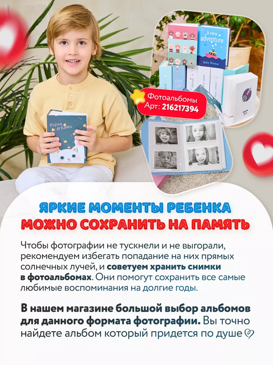 Детский фотоаппарат с моментальной печатью BABY TOYS STORE 223371552 купить  за 3 252 ₽ в интернет-магазине Wildberries