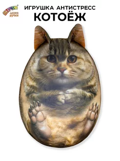 Игрушка подарок котоежик Штучки, к которым тянутся ручки 223371638 купить за 369 ₽ в интернет‑магазине Wildberries