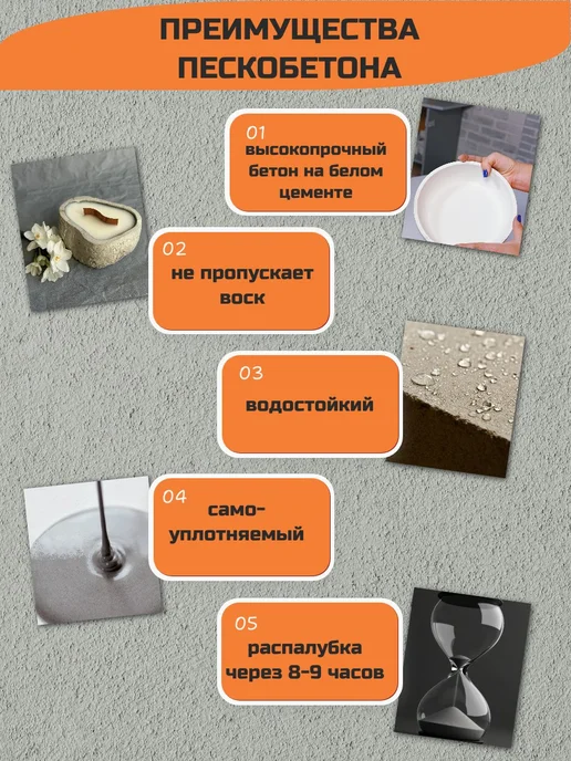 DIKORA Архитектурный пескобетон для творчества 20кг, 20 кг, фото 3